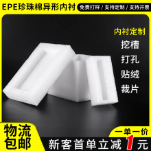 ��D�ӹ�����epe��������ĭ�|���ΰ��b���r�p���ײ���й��S���l