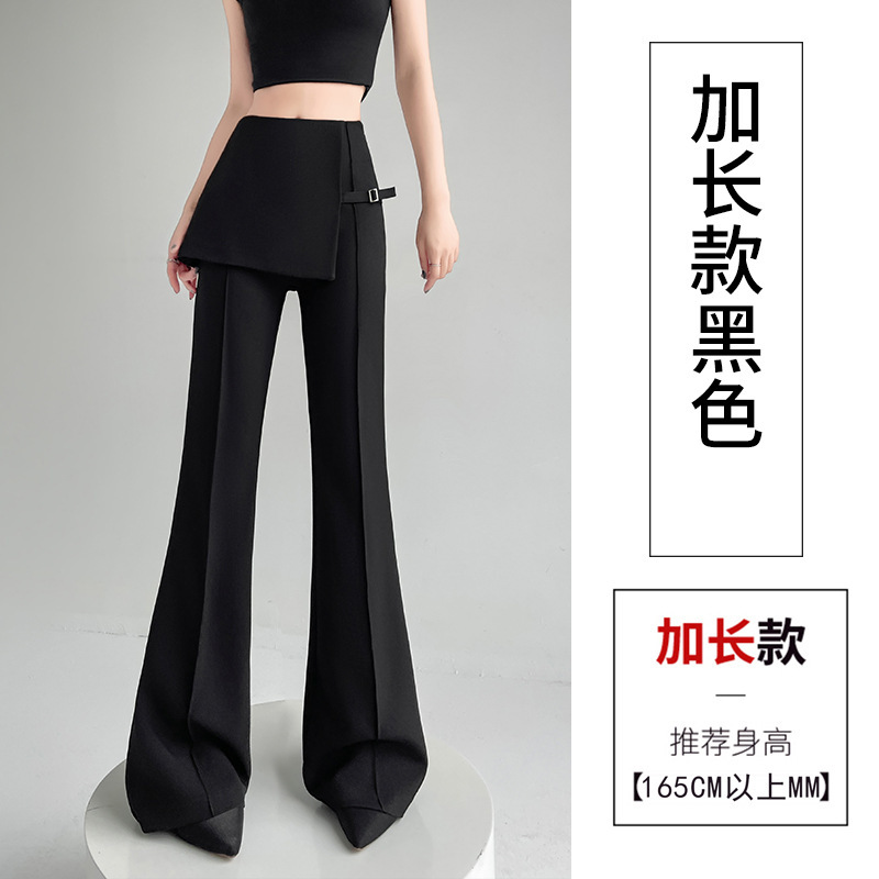 假两件不规则屁帘微喇西装裤女夏季高腰显瘦垂感休闲拖地喇叭裤子|undefined