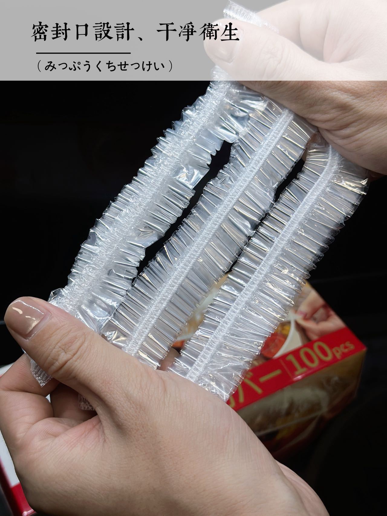 VSAR Food-Grade Antibacterial Fresh-Keeping Cover Disposable Fresh-Keeping Bag Elastic Transparent Adjustable Plastic Plate Bowl Cover Dust-Proof Hood