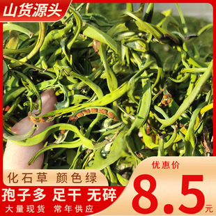 �L��ɽ�S����x؛�I������ˮ�Ȼ�ʯ����ș���B�������؛șʳͬԴ