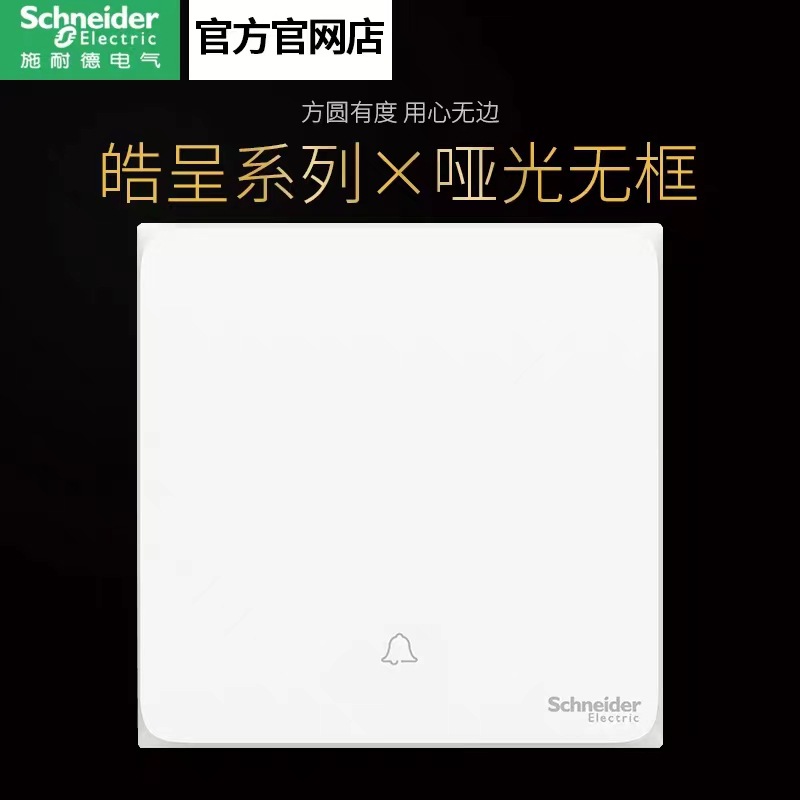 Switch and socket panel Haoceng switch and socket, household socket concealed installation Haoceng white five holes USB with switch wholesale