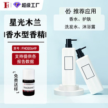 �Һ� �ǹ�ľ�m ��ˮ��ԡ¶ϴ�lˮ�����㾫IFF���H���� ���M�͘�