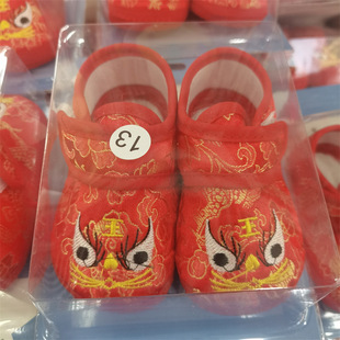 �ۋ�������냺���y���^Ь�����W��Ь��Ů��������Ь12-14�a