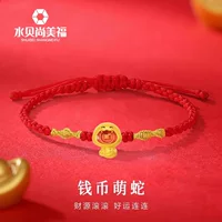 Shuibeijin оптовая продажа чистого золота 999 знак зодиака змея браслет слиток монета год рождения красная веревка подарок на день Святого Валентина