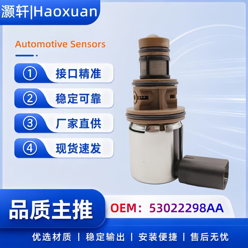 Valve Displacement Adjustment Solenoid Valve Vvt Solenoid Valve 53022298Aa K53022298Ab Auto Parts