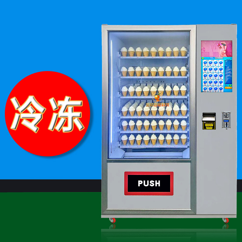 congelación no tripulada máquina expendedora de autoservicio helado helado de baja temperatura máquina expendedora de alimentos helados máquina expendedora de tarjetas deslizantes de papel