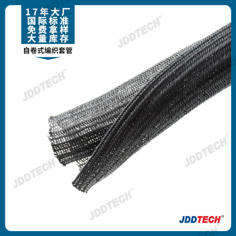 自动卷成网/SCW开口式套管/降噪自卷式套管