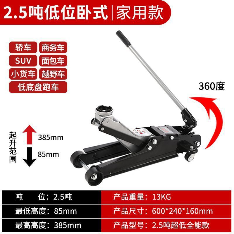 Jack hidráulico horizontal 3 toneladas Jack hidráulico para automóviles de reparación de neumáticos Jack de automóviles todoterreno