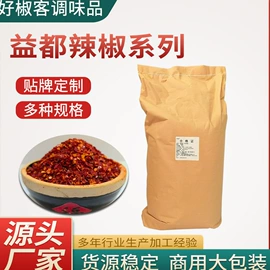 干辣椒;其他香辛料;其他调味品