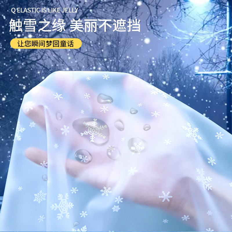 V45O 투명 눈송이 비옷 여성 전기 자동차 작은 승마 페달 배터리 자동차 자전거 소프트