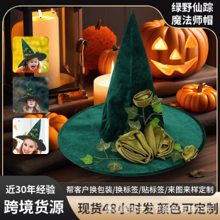 �f�}����Ʒ����ñcosplayħ��ñ�GҰ��ۙ��ͨdiyŮ��ñ�ӽ�ɫ����