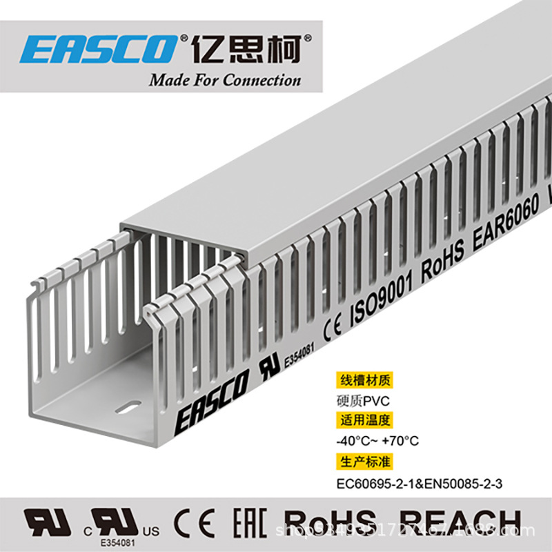 亿思柯线槽绝缘塑料PVC中齿方形开口环保防火配线槽60mm宽*60mm高