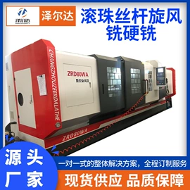 数控机床;铣床;其他行业专用