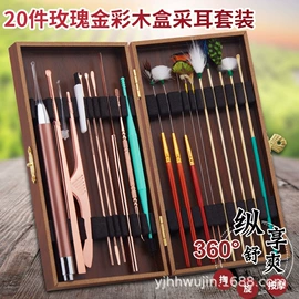 耳勺、洁耳器;指甲剪/钳/刀;美甲工具套装