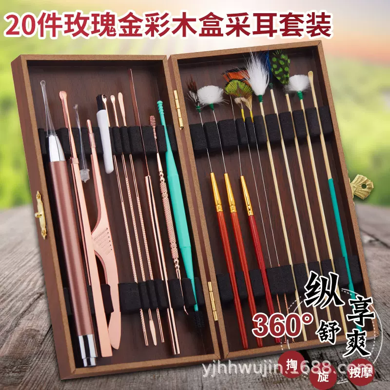 厂家发光耳勺可视挖耳勺采耳工具鹅毛棒掏耳勺神洁耳器耳扒套装