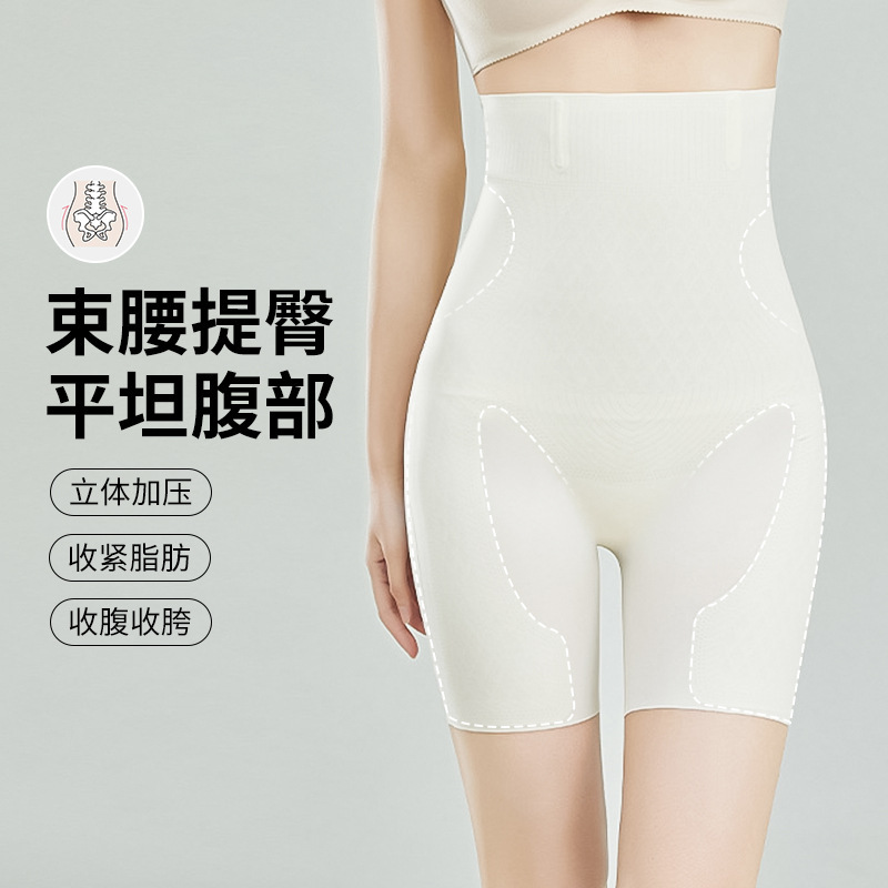 Jelly Strip High Waist Body Shaping Tummy Control Pants High Elastic Breathable Bottoming Panties Summer Ultra-Thin Seamless Butt Lifting Pants Women's Tight