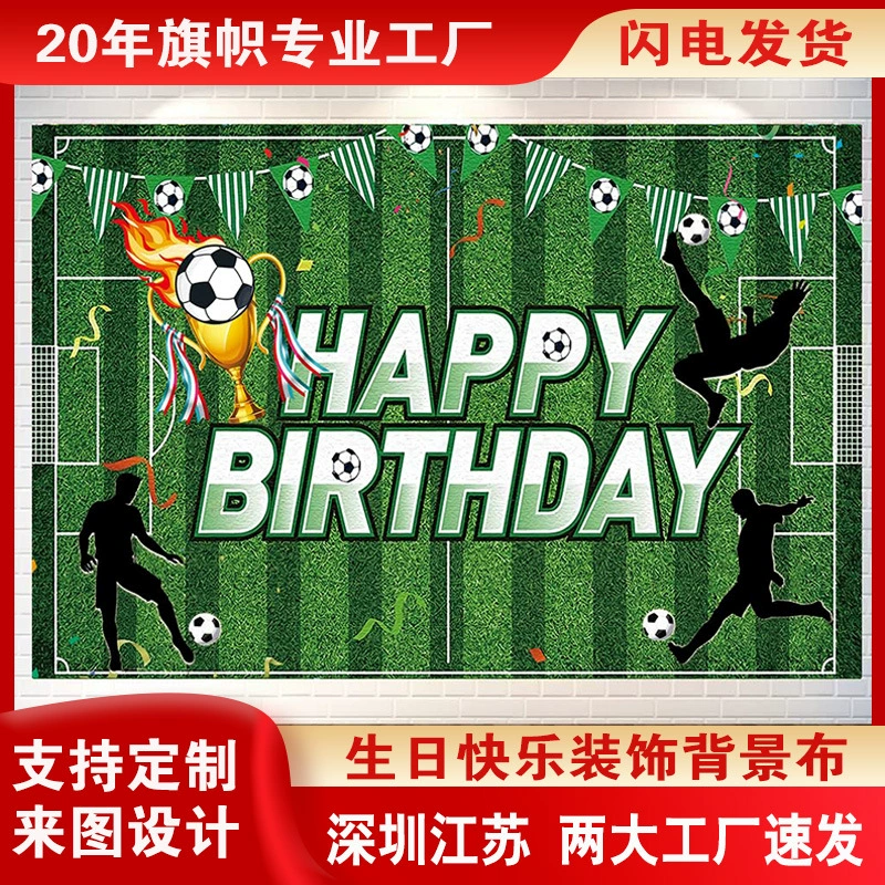 Football children's evening dress for boys, Amazon