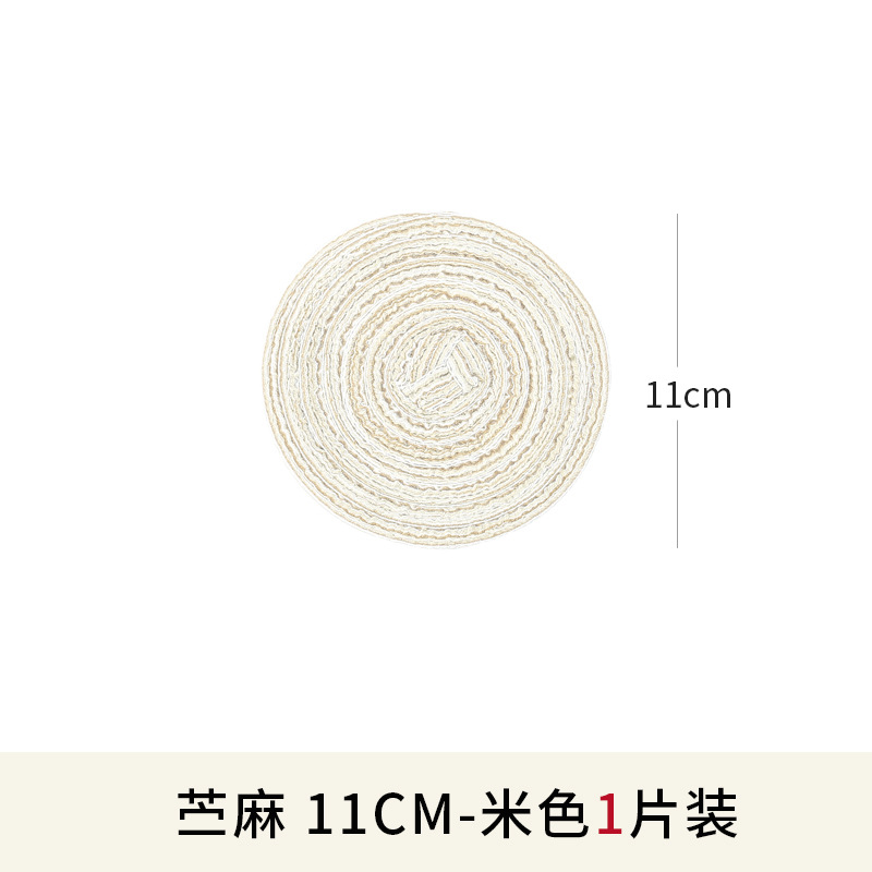 11CM-베이지 1개