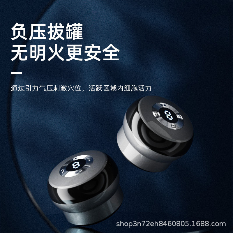 电动刮痧仪器经络刷全身通用疏通真空拔罐仪走罐揉腹背部按摩神器|undefined