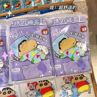 Tiktok Cartoon Ins Style Tiktok Crayon Shin-Chan Cute New Bedding Disposable Portable Wholesale Duvet Cover
