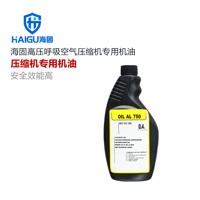 海固HG-CQJY/X 高压压缩机用机油0.4L款式随机无合格证