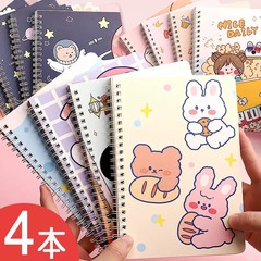 A5コイル本卸売り創意ins高颜値ノート学生はノートを厚くして手を伸ばしない