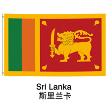 斯里兰卡国旗外贸旗帜Sri Lanka flag 3x5ft涤纶大旗跨境世界国旗