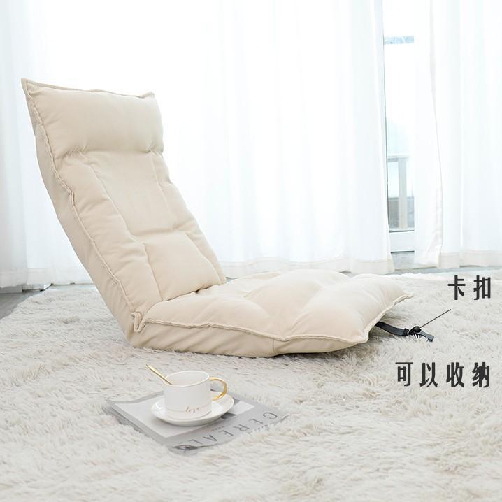 懒人沙发单人床上靠背椅子卧室飘窗榻榻米无腿折叠小躺椅宿舍座椅|undefined