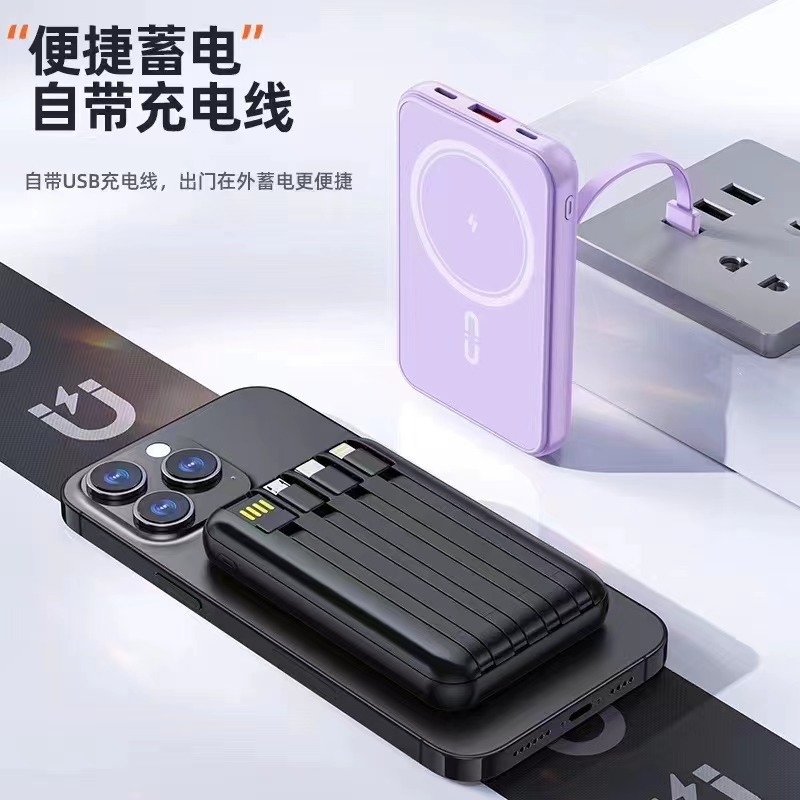 Mini portable al aire libre tesoro de carga rápida de alta capacidad con cuatro líneas de absorción magnética 10000 mAh fuente de alimentación móvil
