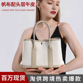 热销女包包斜挎包女通勤托特包高品质大容量头层牛皮配帆布花园包