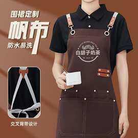 帆布围裙防水防油定制logo印字餐饮厨房工作服耐脏跨境一件起批发