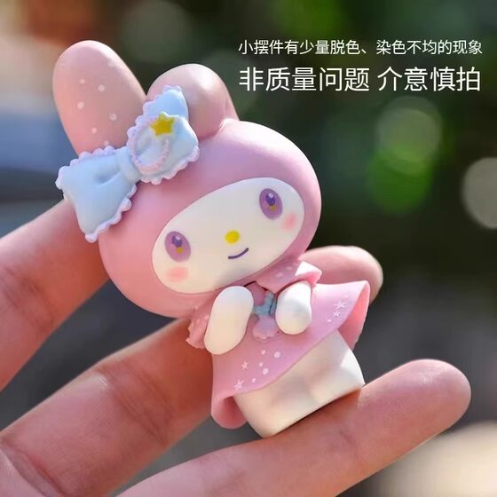 Sanrio Blind Box Dream Doll Yugui Dog melody pudding kulomi doll machine egg twisting machine toy wholesale