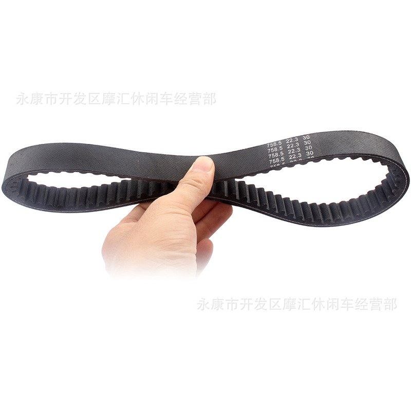 758.5 22.3 30传动皮带适用161QMK Kandi 200CC卡丁车ATV沙滩车|undefined