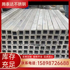 不锈钢圆管;不锈钢板;封头