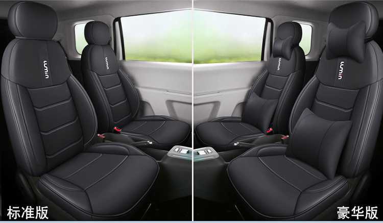 Seat Covers for Changan Lumin, Four Seasons