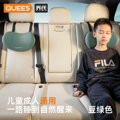 Products 25 Years of Xingmian: Headrest - ordinary-style-two-pack-bean-green