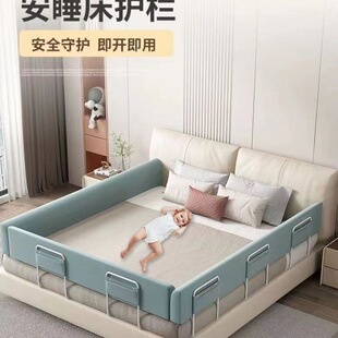 床上围栏床围护栏床边防掉床挡宝宝床防摔通用床围栏软包代发-阿里巴巴