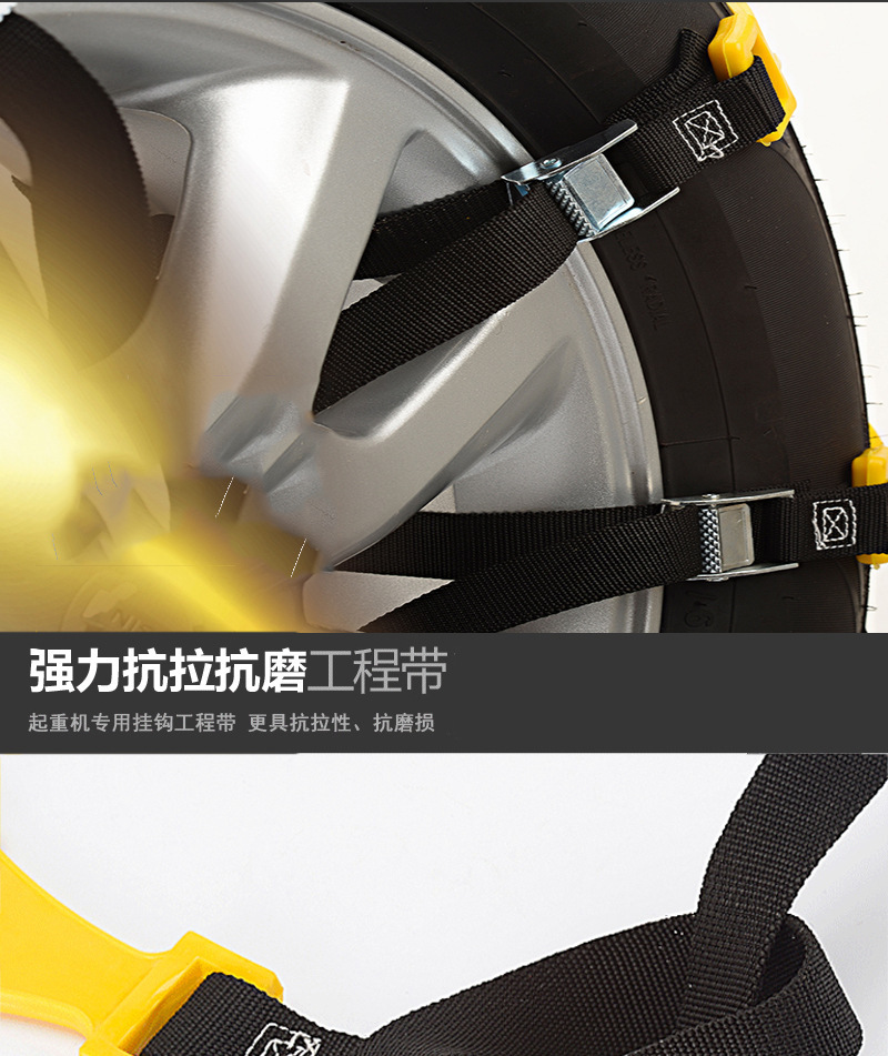 Universal Car Anti-Slip Chain Kit, Tire Emergency Snow Chain, Essential Snow Chain for Self-Driving Vehicles