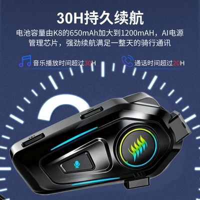 Playback, Easy to Install, Motorcycle Helmet Headset