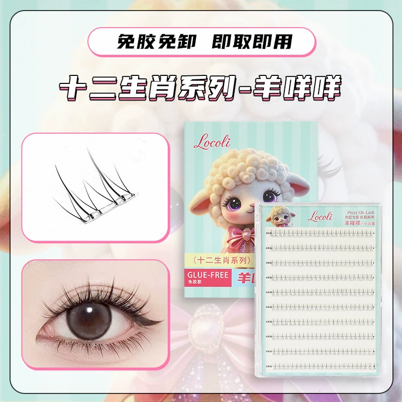 False eyelashes glue-free dense, sunflower extract, zodiac animal styles, multi-type kit