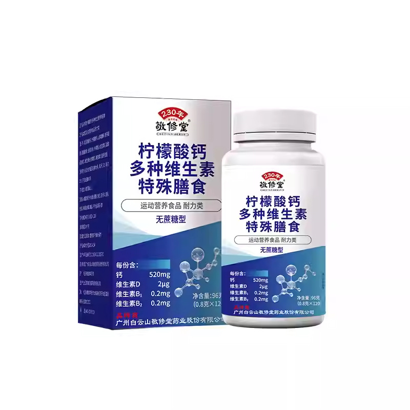 商品图
