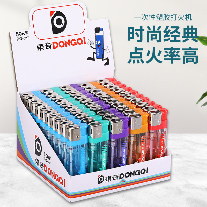 源头直供东奇大双园一次性打火机批发轻手感大条码清晰厂婚庆