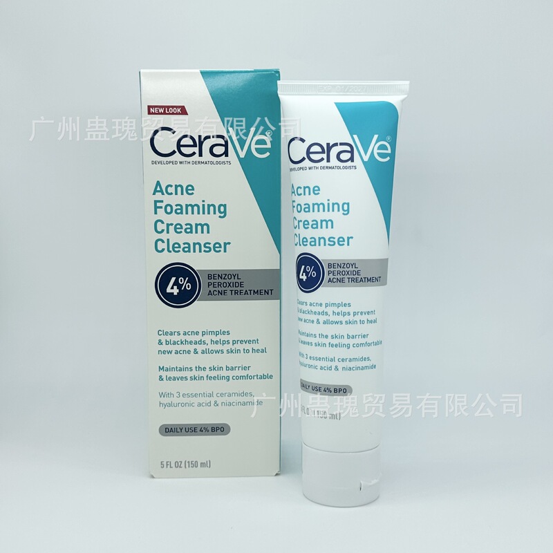 Cera適楽ve肌クリームCクリーム85g保湿潤いサリチル酸ケアクリーム340g 454g|undefined