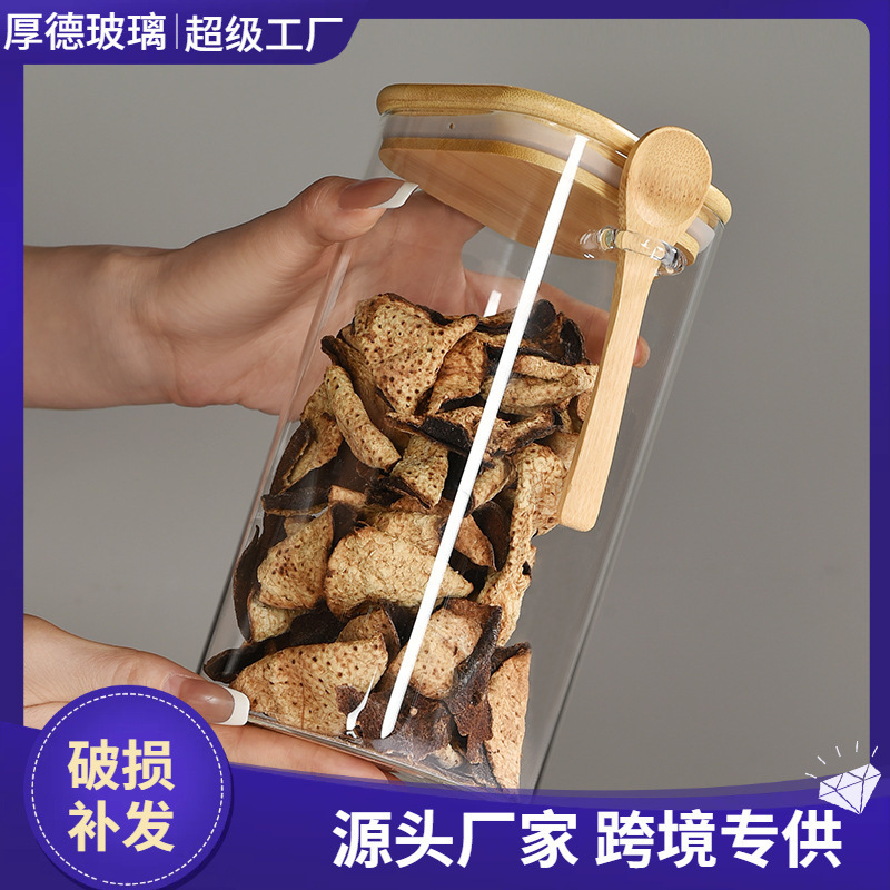 方形调料密封罐挂勺实木盖防潮加厚玻璃罐咖啡杂粮玻璃收纳罐批发
