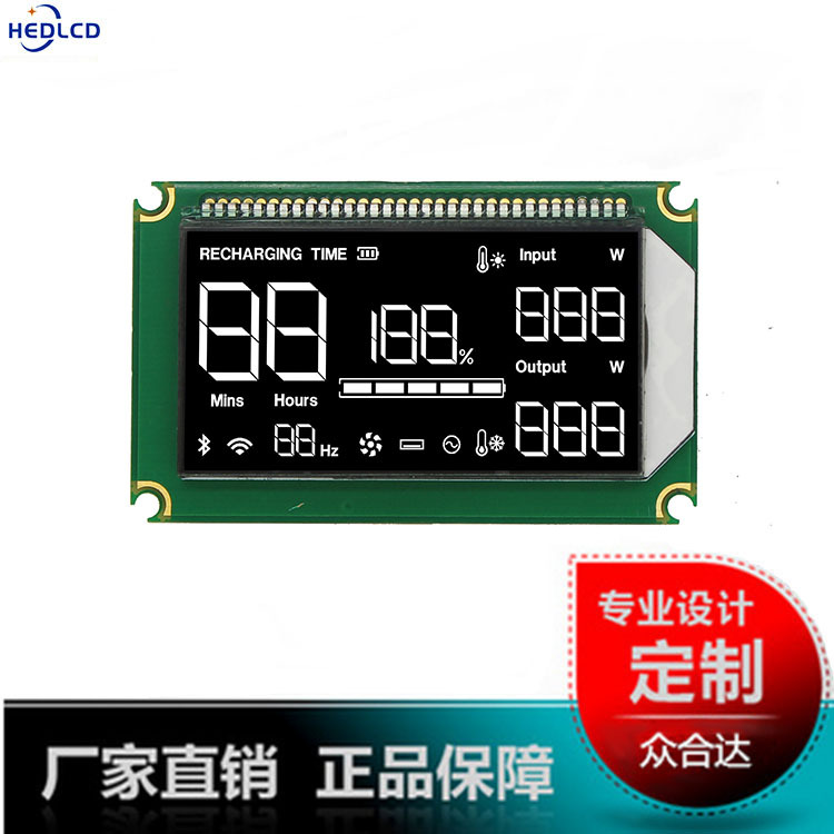 LCD段码液晶显示屏充电桩控制器液晶显示模组IC/HT1621液晶屏模块