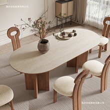 北欧实木设计师奶油风椭圆形洽谈桌小户型家用白色岩板餐桌椅组合