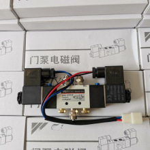 客车门泵电磁阀配件适用于金龙宇通金旅海格中通银隆申龙安凯