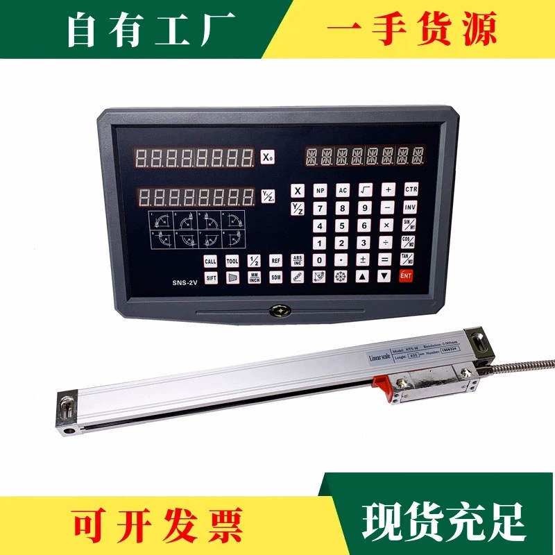 Discussion·Milling machine grating ruler digital display meter lathe grinder high-precision displacement sensor machine tool electronic ruler digital display line