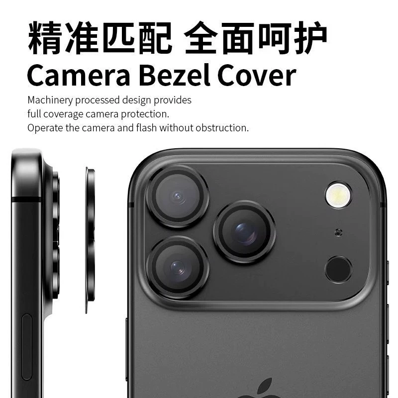 Apple, совместимый iPhone 17, металлический iPhone17 Pro, линза, iphone, (Cross-border trading)