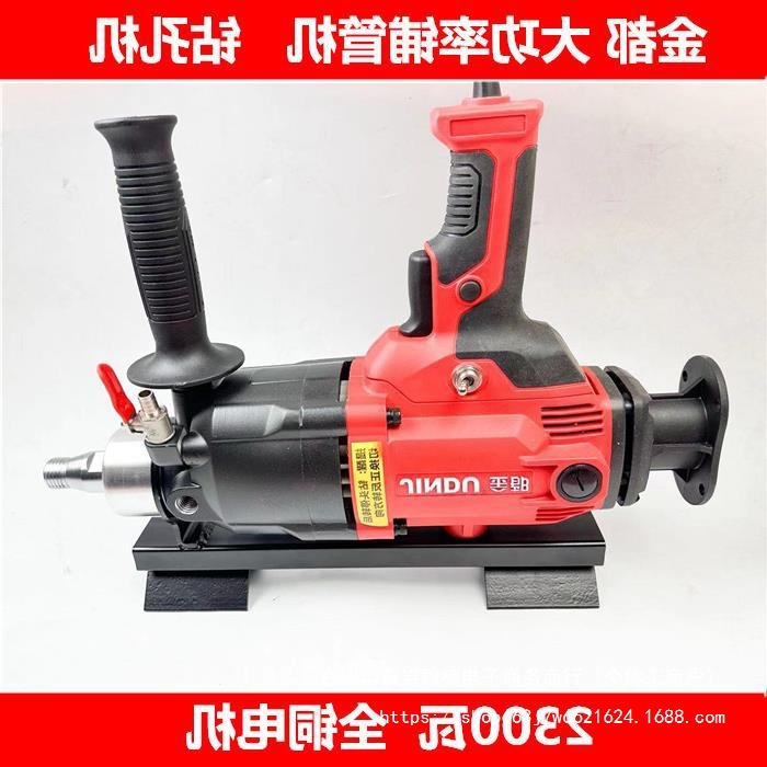 金都水钻机铺管机6166P打土小型手持式自来水管道打孔钻土